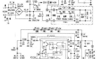 应急灯原理 应急灯原理